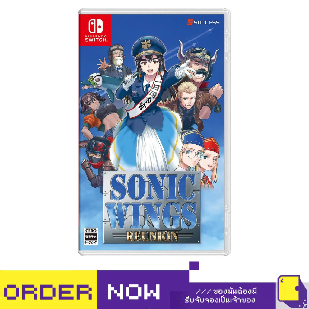 [+..••] พร้อมส่ง | NSW SONIC WINGS REUNION (เกม Nintendo Switch™🎮) | By ClaSsIC GaME