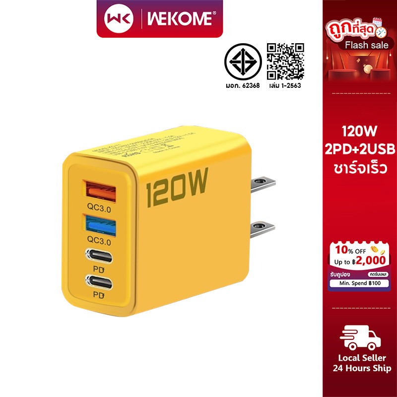 คุณได้รับ ของขวัญ 1 ชิ้น，สายซิลิโคนสำหรับมัดรวมสายชาร์จ