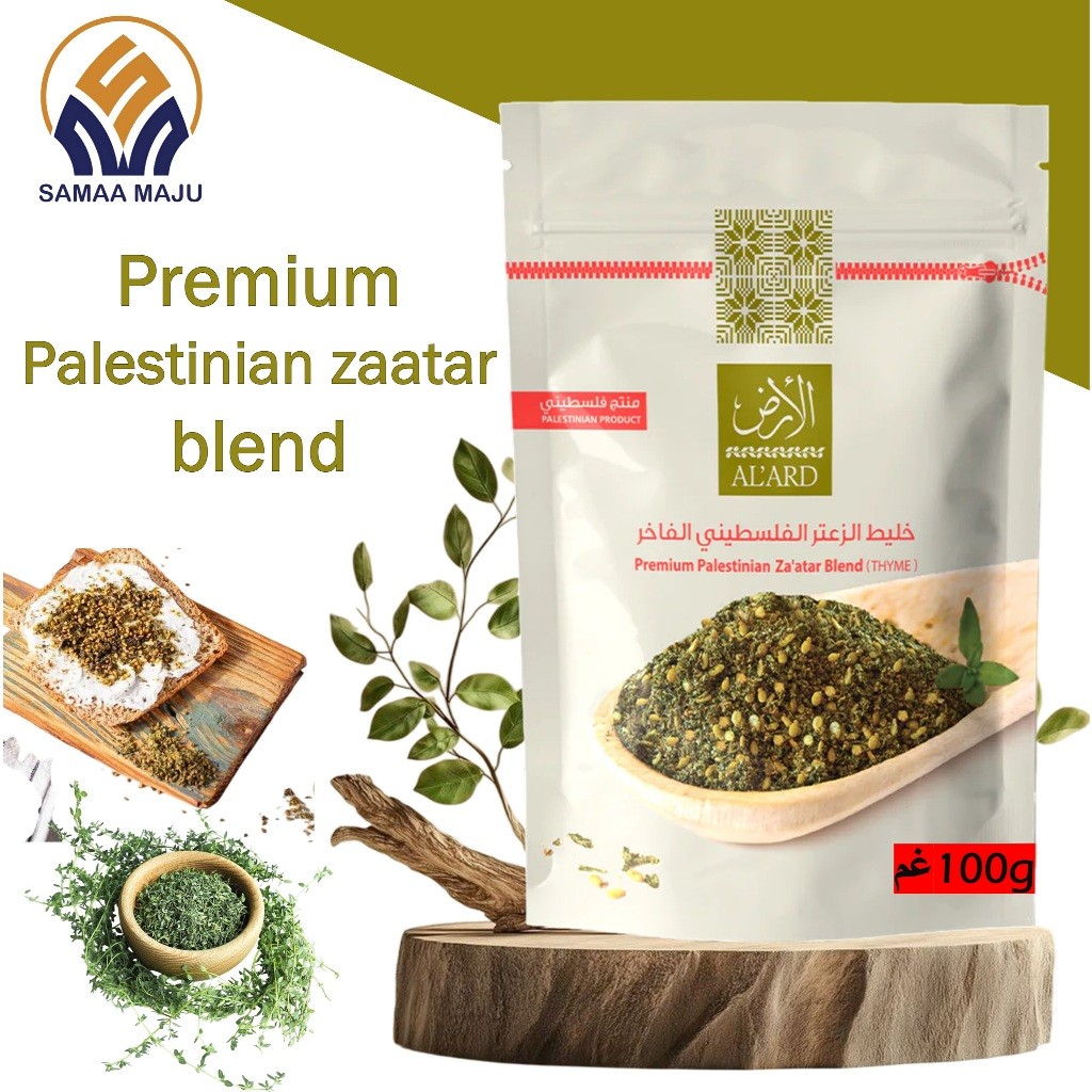 Al Ard Al-Ard Premium Palestian Zaatar Blend Thyme Zaatar Al-Ard (100g)