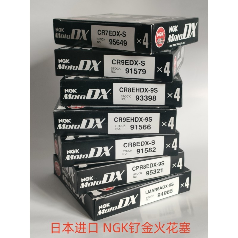 หัวเทียนโลหะผสมรถจักรยานยนต์ Ruthineium CR7EDX-9S CR8EDX-S CR9EDX-S CR6HDX-9S