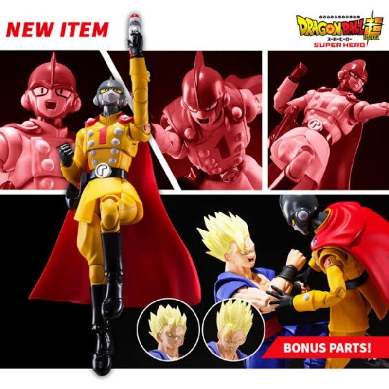 🙀 NEW  Gamma 1 Dragonball SHF Figuarts S.H.Figuarts ดราก้อนบอล แกมม่า 1
