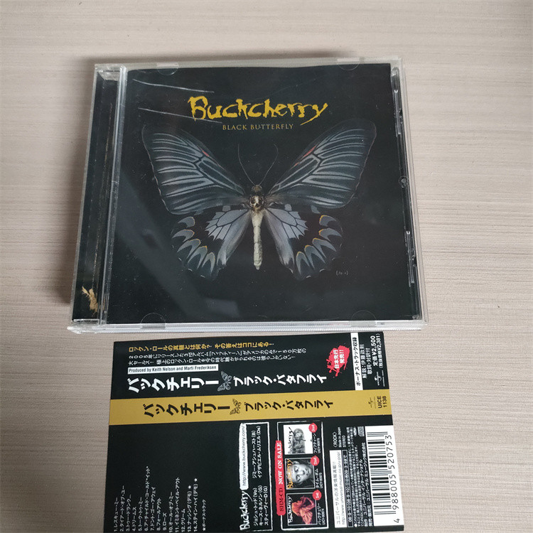C4844 (ฉบับญี่ปุ่น ) ผีเสื้อดํา Buckcherry laojie