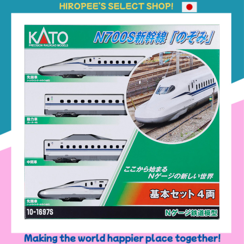 KATO N Gauge N700S Shinkansen "Nozomi" Basic Set 4 Cars 10-1697S Model Train Electric Train