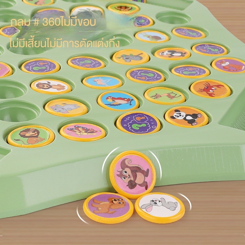 เกมกระดานหมากรุกพลิกสำหรับเด็ก ส่งเสริมการสื่อสารและความจำ สำหรับครอบครัว ของเล่นเสริมสร้างสมอง รูปที่ 2