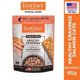 Instinct Grain Free Healthy Cravings in Savory Gravy for Cat…