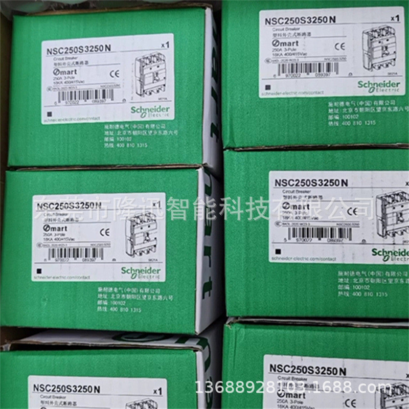 Schneider Relay Ready Stock LC1D17000E7C EZD250E3250N ขายที่ย่อยสลายได้