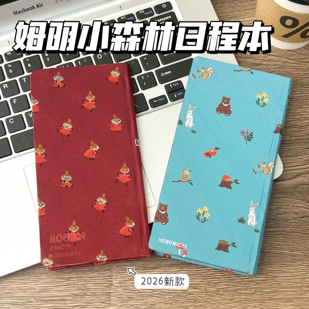 planner 2026 แพลนเนอร์ 2026 2026ใหม่ Rum Weekly Plan Handbook เนคไทผ้า/สมุดโน้ตสมุดบันทึกกระดาษสมุดบ