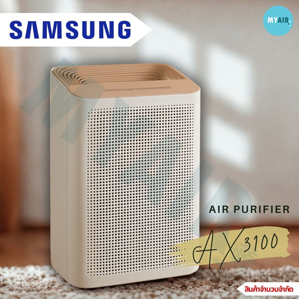 SAMSUNG เครื่องฟอกอากาศ AX3100 ( AX32BG3100GBST ) 41 ตารางเมตร ราคาถูก ของแท้