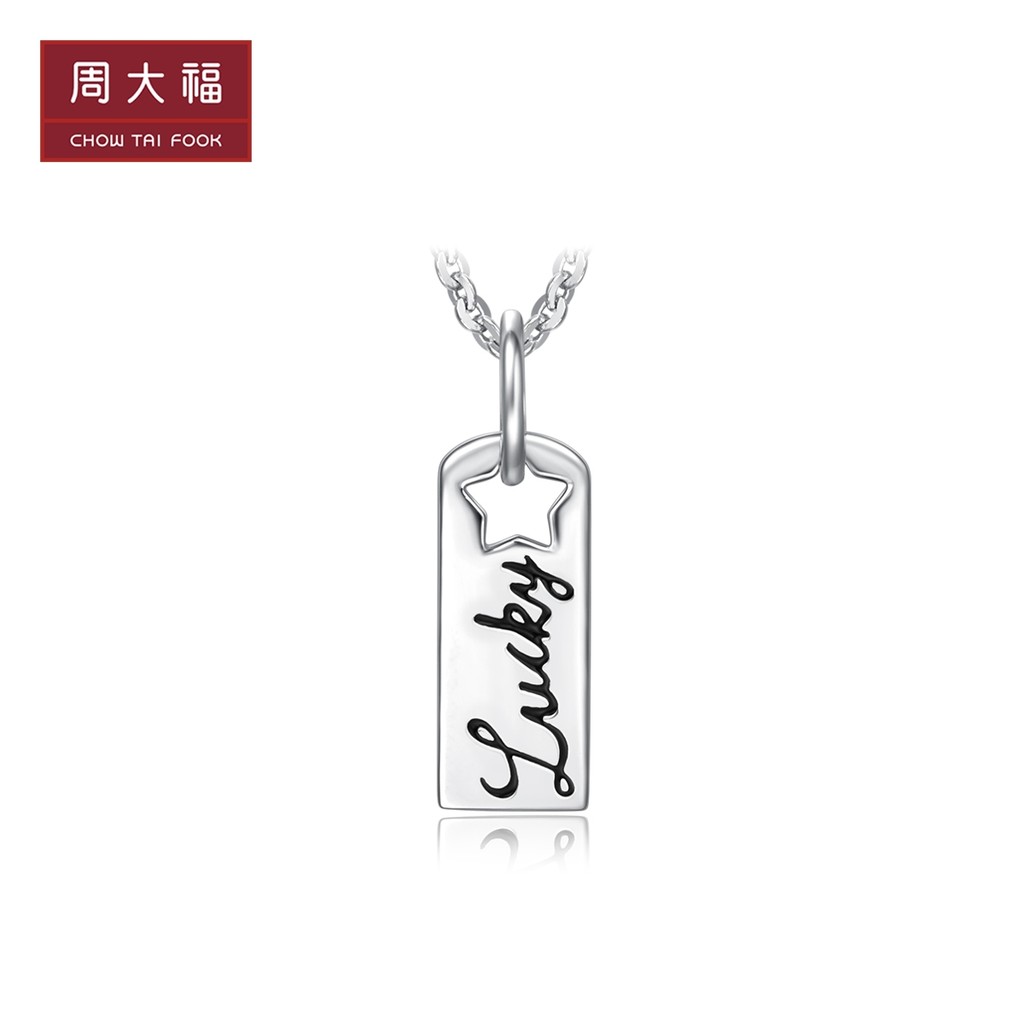 จี้แพลทินัม PT950 ตัวอักษรโปร่งแสง Lucky Star PT162444