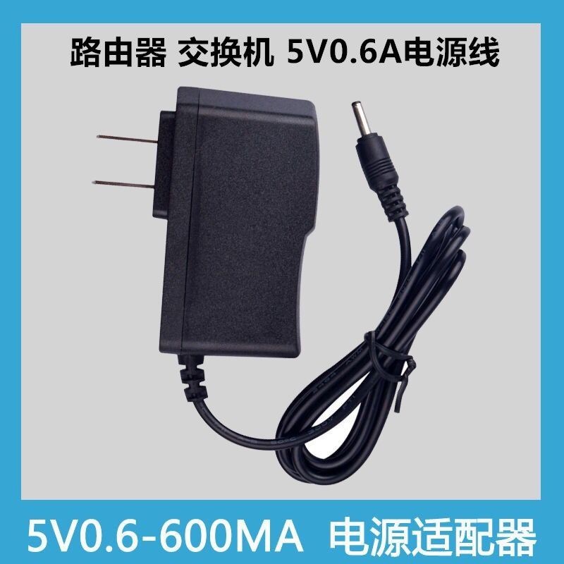 เปลี่ยน Mercury MW310R 5V0.6A สายไฟ 300M เราเตอร์ไร้สายอะแดปเตอร์หัวเล็ก Charger แทนที่ Mercury MW31