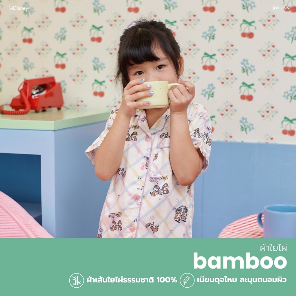 Josilins ชุดนอน เด็ก ลิขสิทธิ์ ดิสนีย์ Disney Classic คอลเลคชัน Mellow Chip'n dale ผ้าแบมบู ใยไผ่