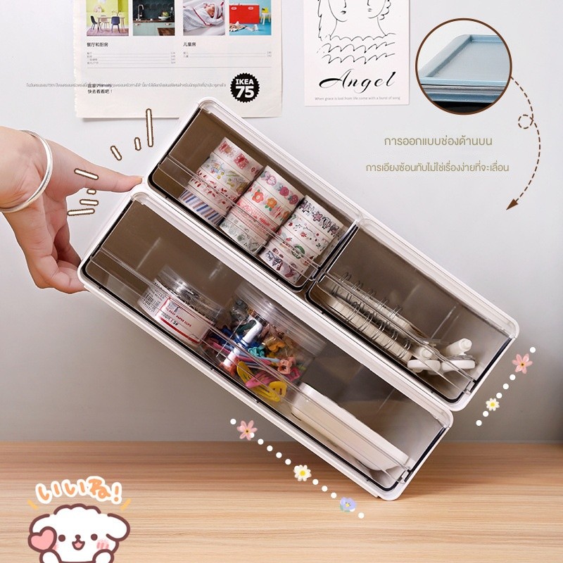 ลิ้นชักใสสไตล์โต๊ะกล่องเก็บเครื่องสำอางกล่องเก็บเอกสาร Office โต๊ะเครื่องเขียนกล่องเก็บของ