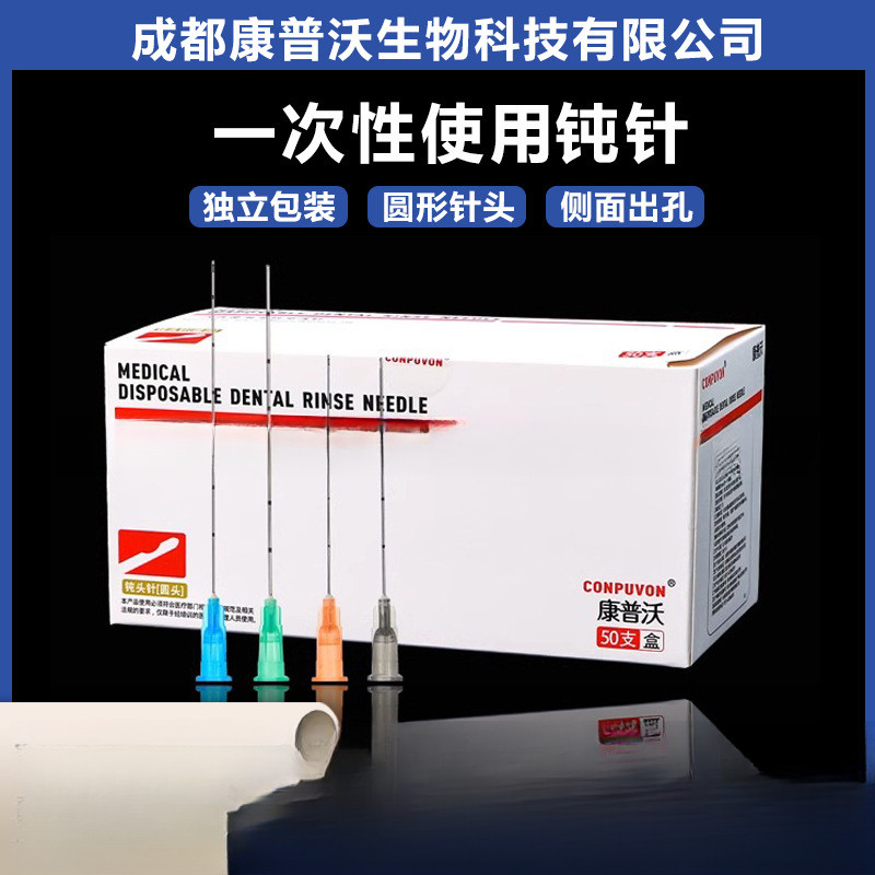 Blunt Needle Medical Disposable Ten Needle 21/22/18/27/23g25G บรรจุ Blunt End ฉีดเข็ม Sharp เข็ม [mx