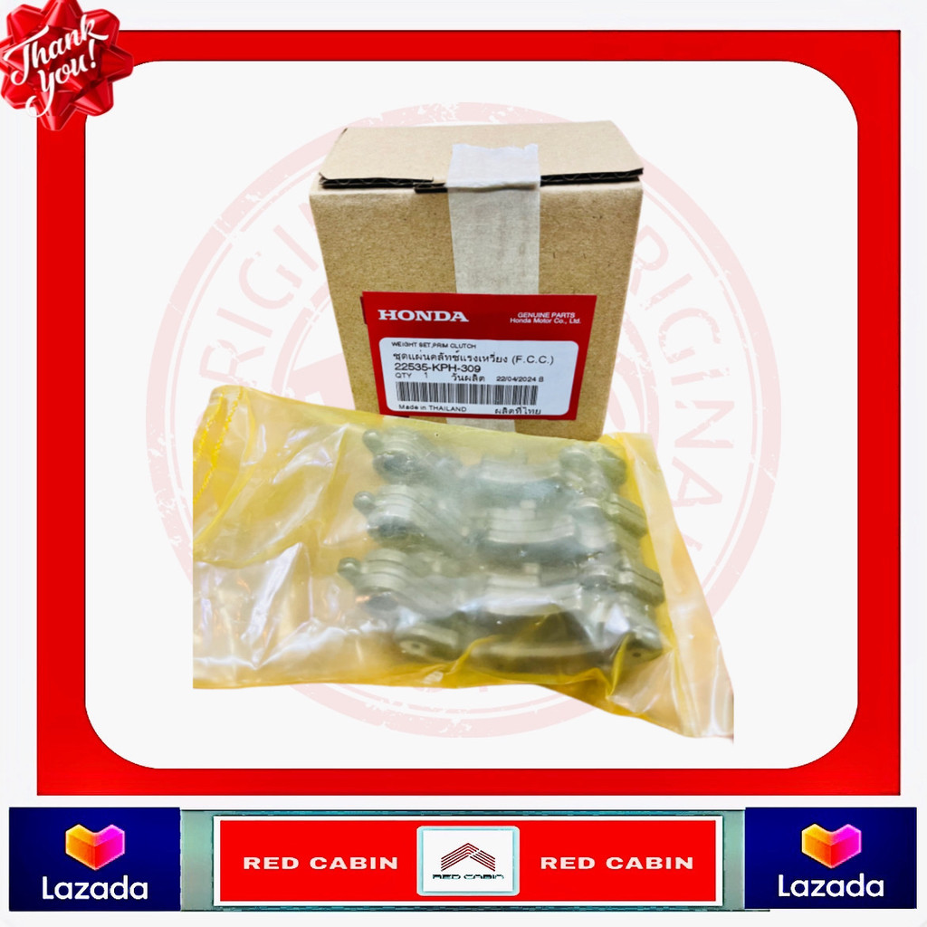 ผ้าครัช 3 ก้อน HONDA genuineศูนย์สำหรัรถรุ่น HONDA WAVE125 ก่อนyear 2023, DREAM125 คาร์ูร์, WAVE125i