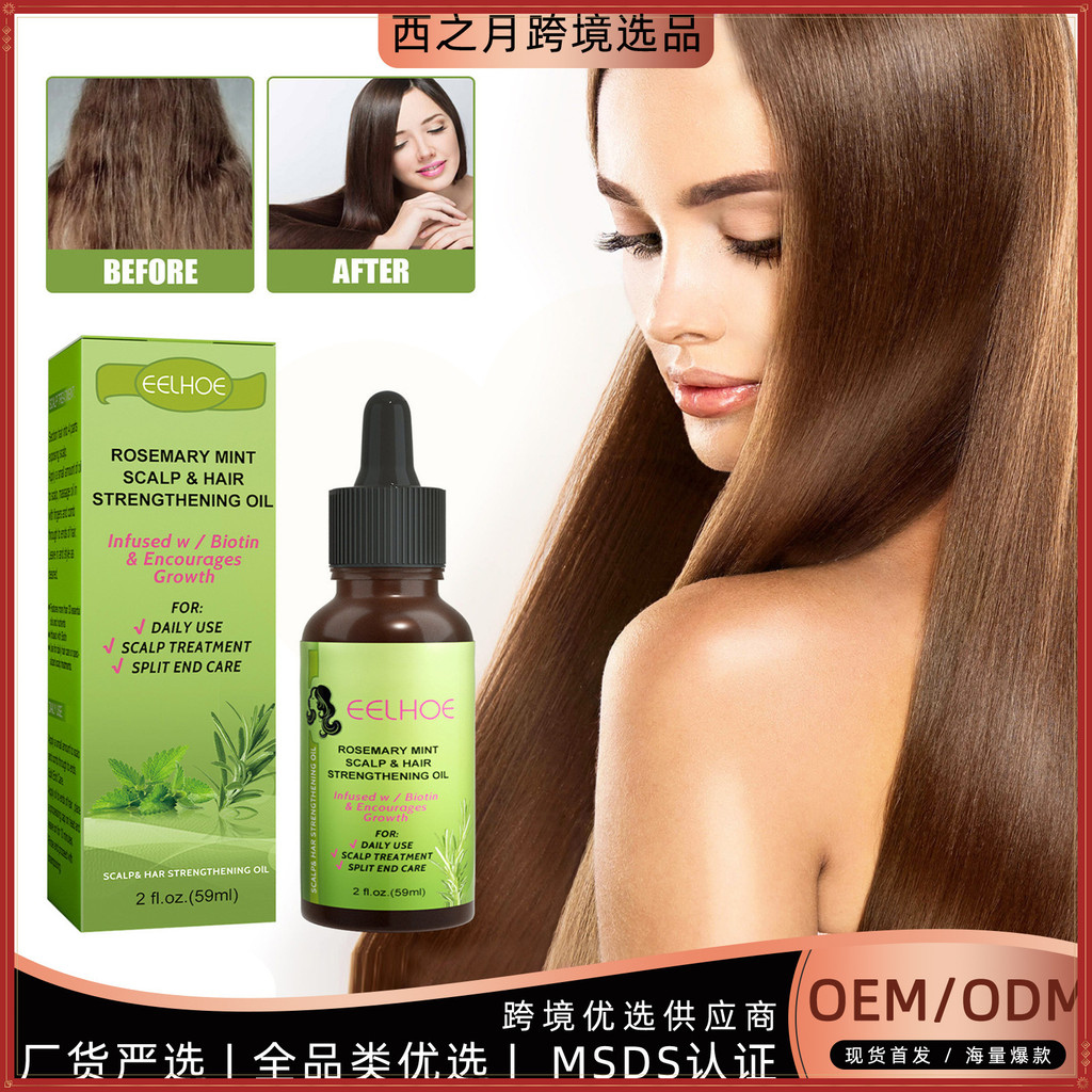 EELHOE Scalp Frizz Oil Dry Hair Care8cc Hair Nutrient Solution Massage Mint Hot Sale#Sturdy and Smoo