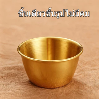 ถ้วยน้ําจิ้ม 304ห้องครัวสแตนเลส ภาชนะเก็บอาหาร สําหรับใส่ซอสมะเขือเทศ พริกไทยดํา ซอสจิ้ม ขนาด 5/6cm ทอง เงิน