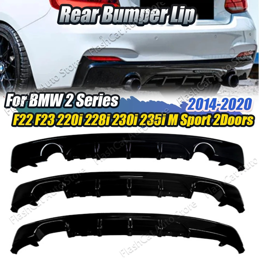 F22 F23 M sport Car Dual Lip Splitters สปอยเลอร์ชุดสําหรับ BMW 220i 228i 230i 235i 2 ประตู 2014-2020