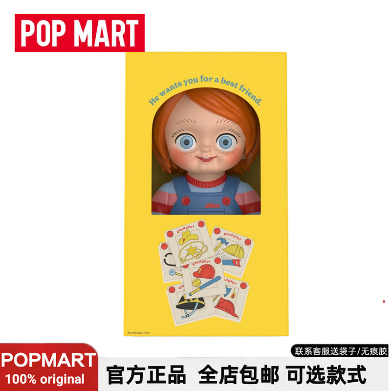 P POPMART POPMART Halloween Chucky Chucky Resurrection Series Mystery Box อินเทรนด์เล่นรูปของขวัญเคร