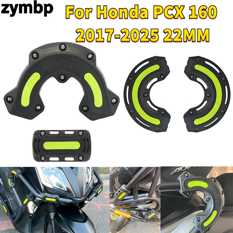 รถจักรยานยนต์ ABS กันชน CRASH Bar สําหรับ Honda PCX 160 2017 - 2025 22 มม. Anti-Scratch Falling CRASH ป้องกัน Guard Block อุปกรณ์เสริม