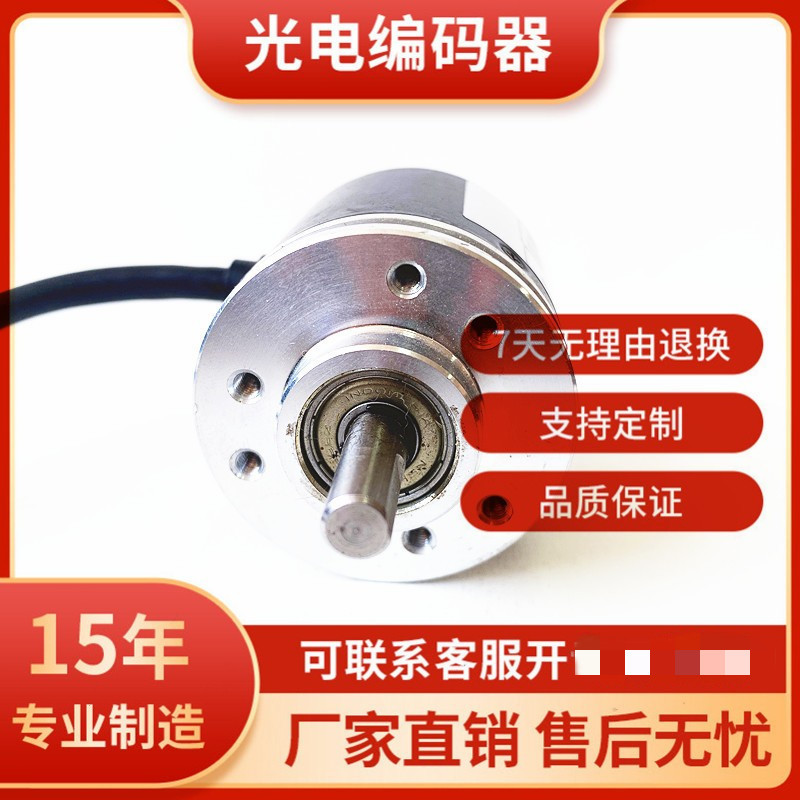 Yike EC40A6-P4CR-1000 อุปกรณ์เข้ารหัส P4PR L5AR-1024 C4AR-360-600.บาท