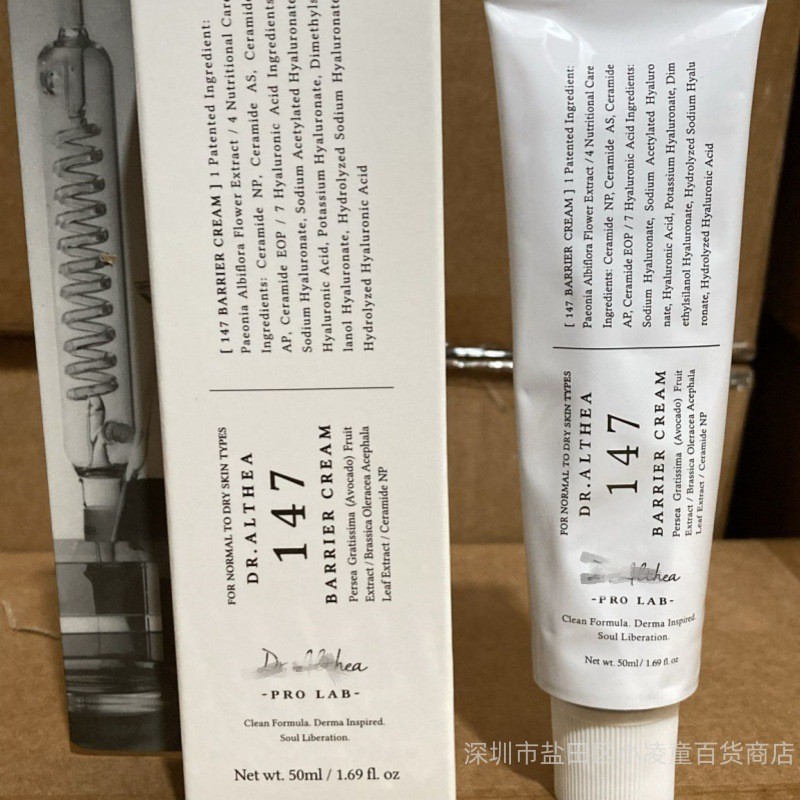 พร้อมสต็อก * เกาหลี Dr.Althea 345 147 ครีมต้านอนุมูลอิสระ Moisturizing Intensive Repair Barrier Soot