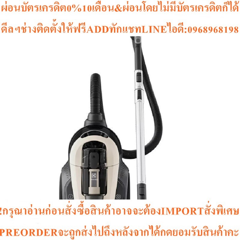 ELECTROLUX เครื่องดูดฝุ่นแบบกล่อง UltimateHome 700 (2000 วัตต์, 1.6 ลิตร, สี Shell White) รุ่น EFC71