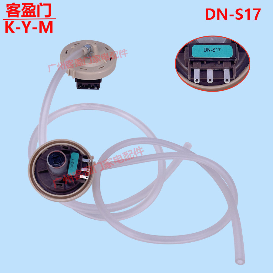 เหมาะสําหรับเครื่องซักผ้าควบคุมระดับน้ําสวิทช์ความดันสวิทช์อุปกรณ์เสริม DN-S17 DC5V 10mA