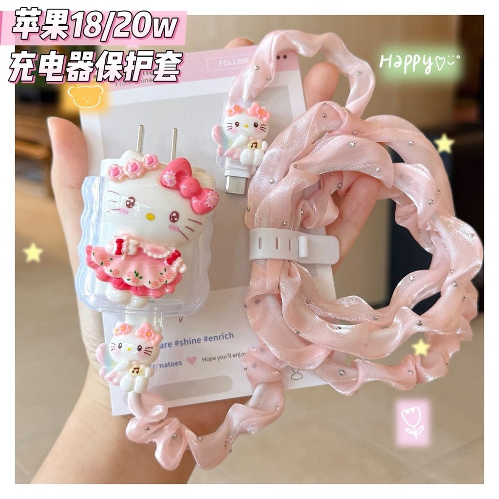สีชมพูสี TPU Cable Protector สําหรับ 16 15 14 13 12 11 18W/20W การ์ตูนสร้างสรรค์ Dropper Charger Cable Winder ใช้งานร่วมกับ iPhone