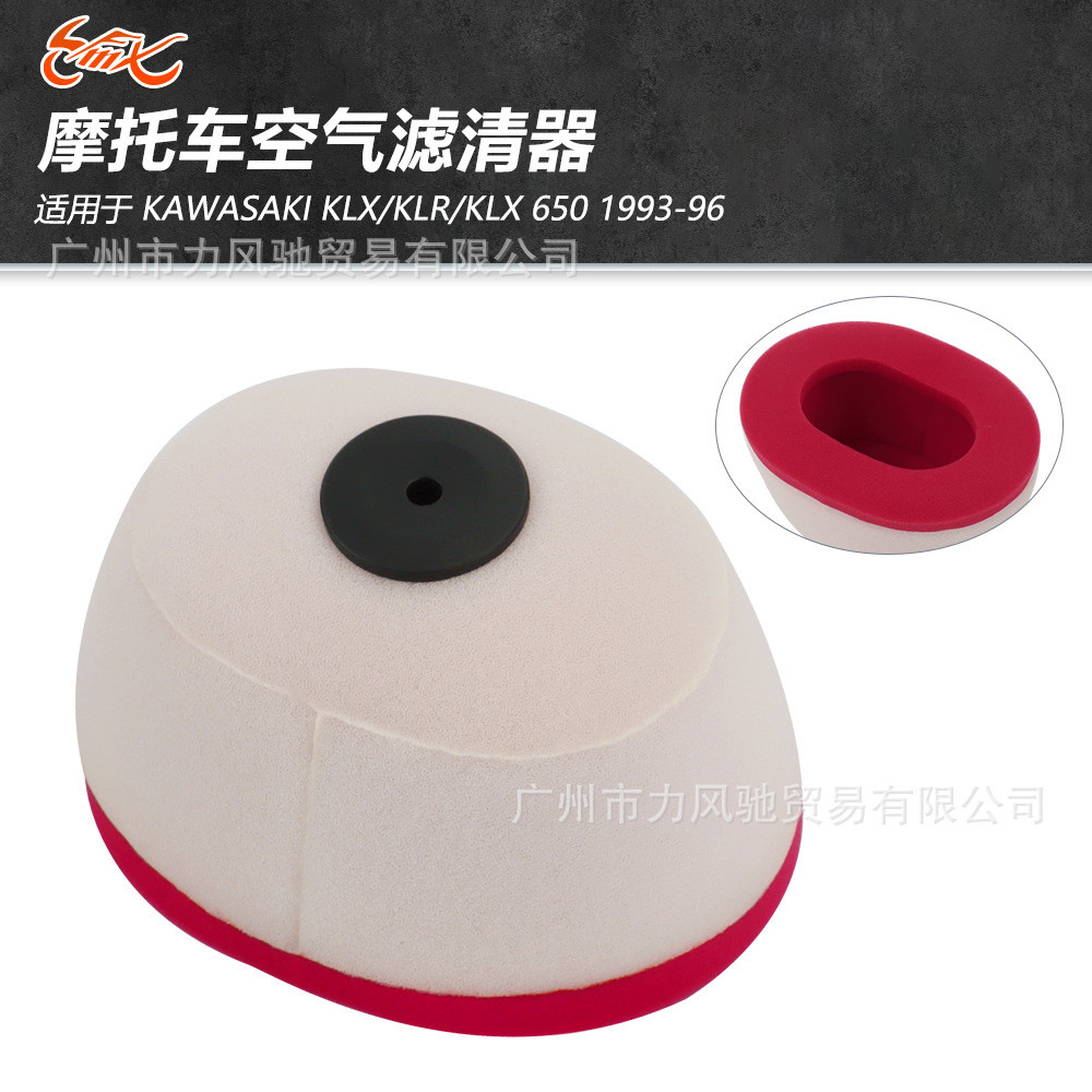เหมาะสําหรับ Kawasaki KL650 KLR650 87-18 KL650C KLX650C ฟองน้ํากรองอากาศ