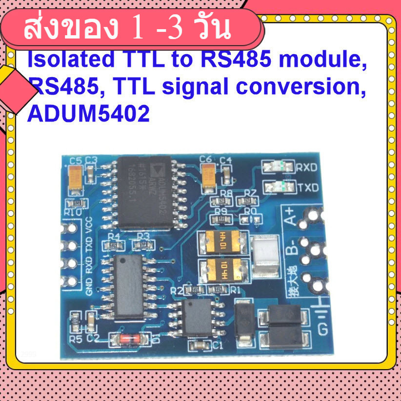 Isolated TTL to RS485 module, RS485, TTL signal conversion,