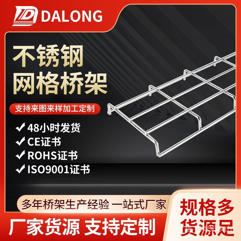 R ROHSCE สังกะสีร้อน * สะพาน 50300 สะพานตาราง 4 ตารางใบรับรอง 3000 ** สายสะพานสแตนเลส IW4N