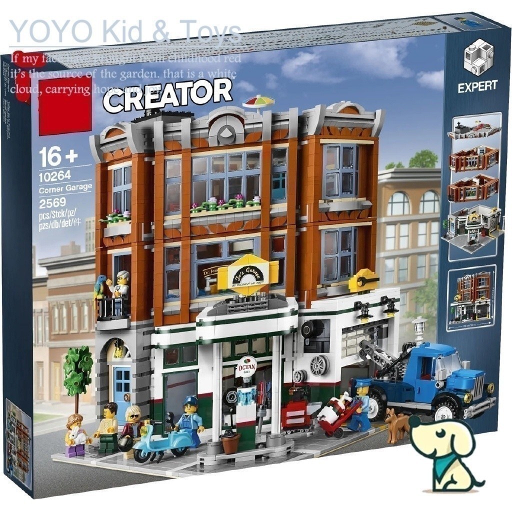 YoYo Hobby HY5 เข้ากันได้กับ /อาคารโมดูล/โรงรถมุม/10264/15042/180138/บล็อกตัวต่อ/ของเล่น/ ET8M