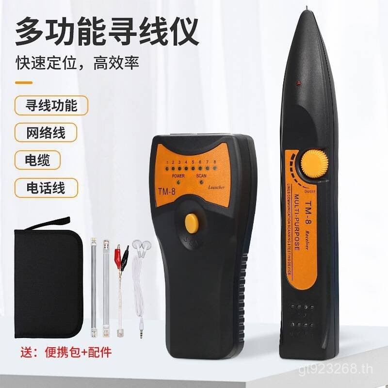แสดงเครือข่ายสุนัข NSHL Cable Patrol Instrument Wire Checker Tester Network Cable TM-8 Instrument Sm