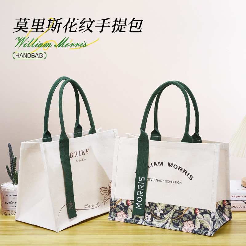 กระเป๋าแคนวาสมorris style ความจุขนาดใหญ่