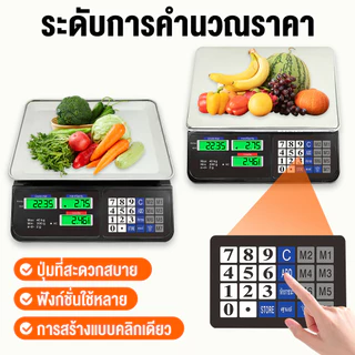 [ปุ่มภาษาไทย]40KG ตาชั่งดิจิตอล กันน้ำ เครื่องชั่งดิจิตอล ความแม่นยำสูง ทนทาน เล็กที่สุด 0.01 กรัม