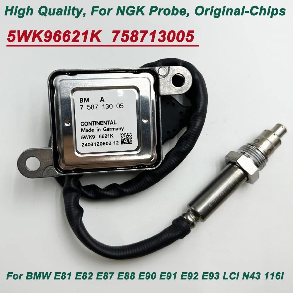 ชิปคุณภาพสูง N-GK Probe Nox Sensor สําหรับ BMW E81 E82 E87 E88 E90 E91 E92 E93 OE 5WK96621K 75871300