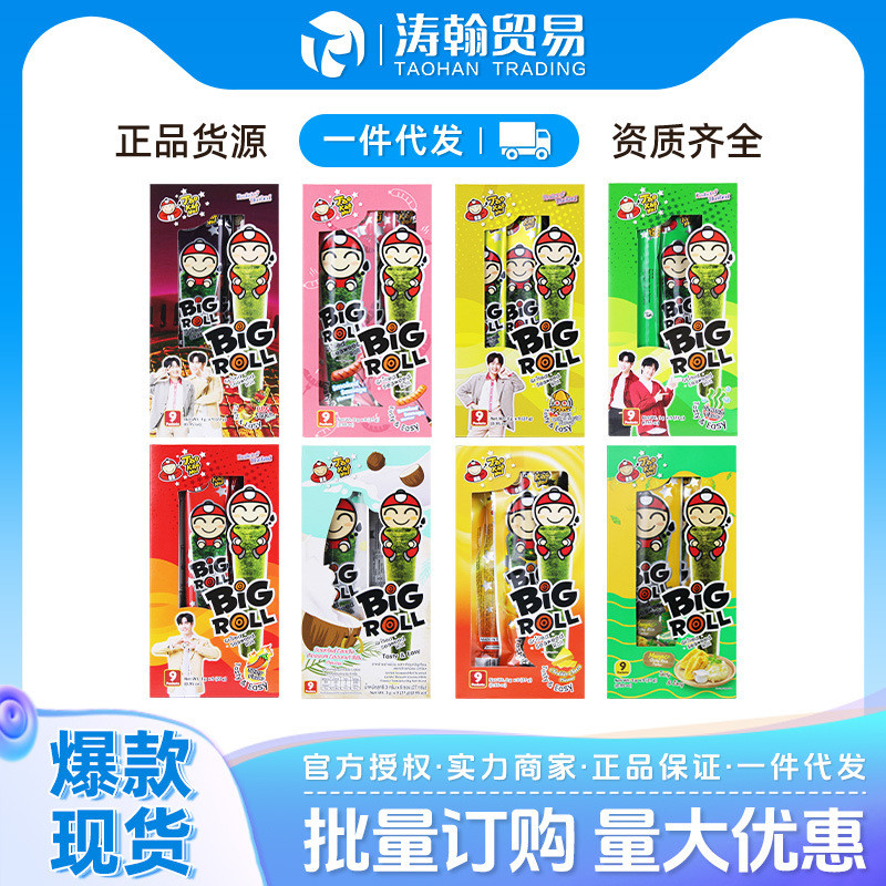 Nori Seaweed Thailand นําเข้า Boss Seaweed Classic Crispy Seaweed Roll TaoKaeNoi ของว่างลําลองสําหรั