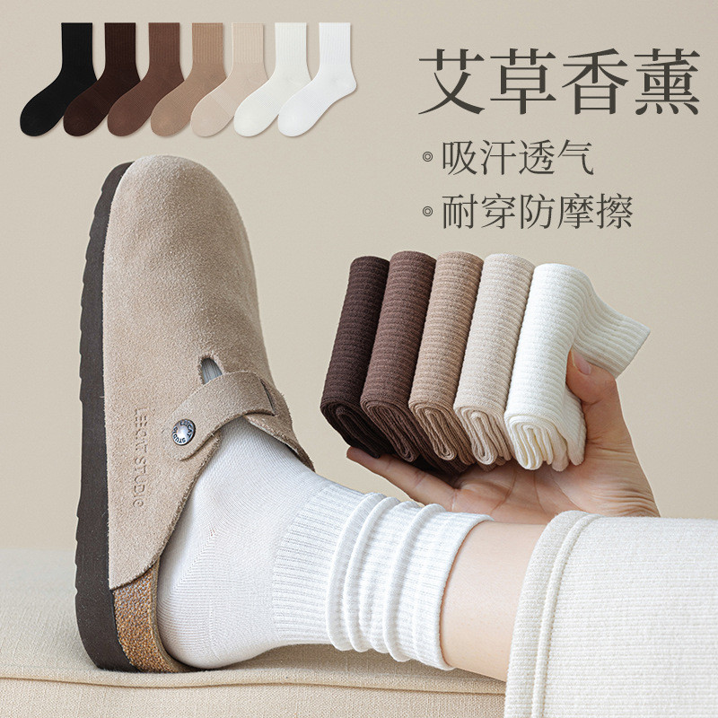 ถุงเท้าสำหรับผู้ชายและผู้หญิง ทำจากผ้าฝ้าย สบาย ๆ ระงับกลิ่นกาย Breathable ถุงเท้าฤดูใบไม้ผลิ jz1001