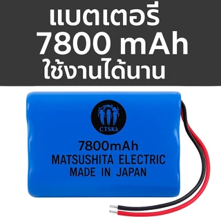 แบตเต็ม พร้อมแผงป้องกันวงจรแบตเตอรี่ลิเธียม 18650 +iCพร้อมสาย 3.7V คู่ 4800mA แบตเตอรี่ แบบติดตั้งในตัว พร้อมส่ง