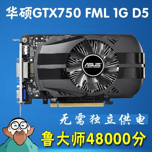 ของแท้สีสัน Rainbow Ghostcard GTX750 1G 2G คอมพิวเตอร์เดสก์ท็อปอิสระ Warcraft กินไก่ LOL เกมกราฟิกกา