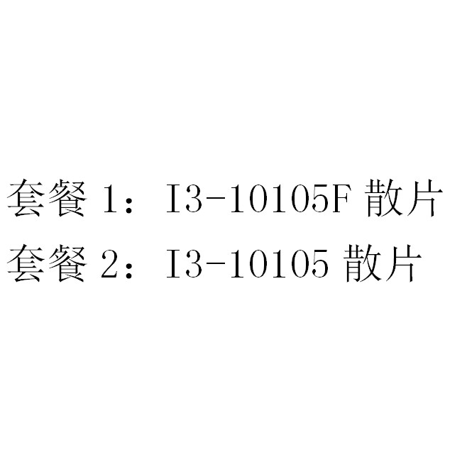 Intel/Intel 10100 10100 I3-10105F I3-10105