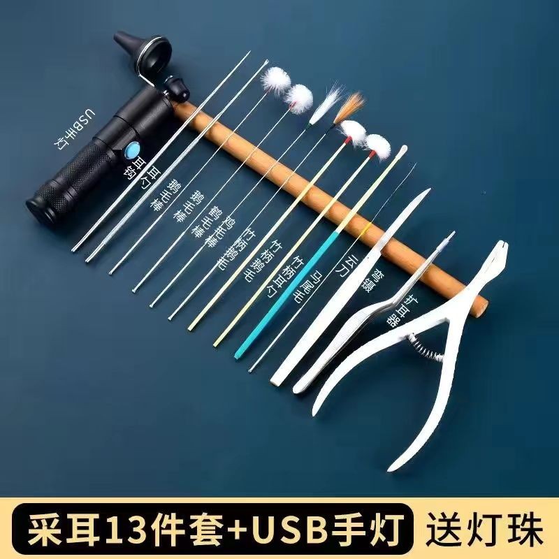 Hot Sale#Ear Cleaning Tool Set Ear Cleaning Lamp Rechargeable Ear Advanced New Professional Illumina