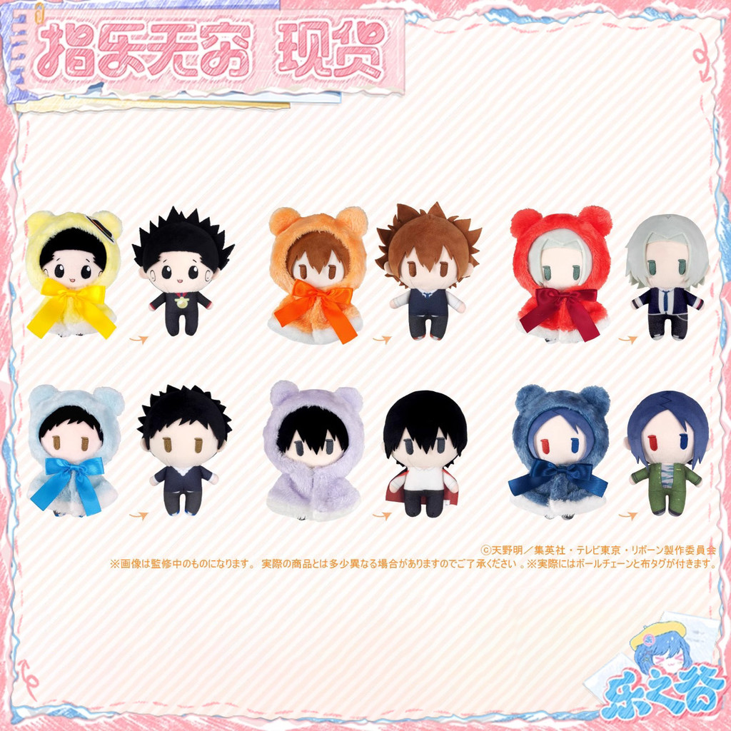 【พร้อมส่ง】katekyo hitman reborn ตุ๊กตา reborn baby ของเล่นตุ๊กตาอนิเมะซีรีส์