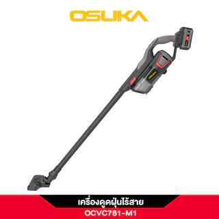 OSUKA เครื่องดูดฝุ่นไร้สาย 2in1 ใช้ได้ 2 แบบ ดูดได้ 18kPa ครอบคลุมทุกงานดูด ประกัน 1 ปี รุ่น OCVC781