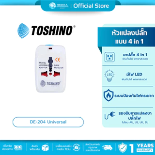 (มีส่งด่วน) TOSHINO DE หัวปลั๊กอเนกประสงค์ แบบ 4in1 ยี่ห้อ Toshino Universal Tranvel Adapter 12 W ปลั๊กเดินทางทั่วโลก