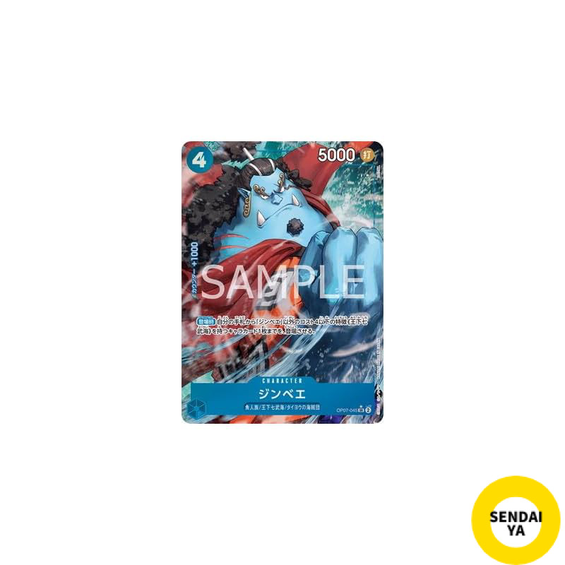 Japanese
Parallel OP07-045 Jinbe SRauthentic
