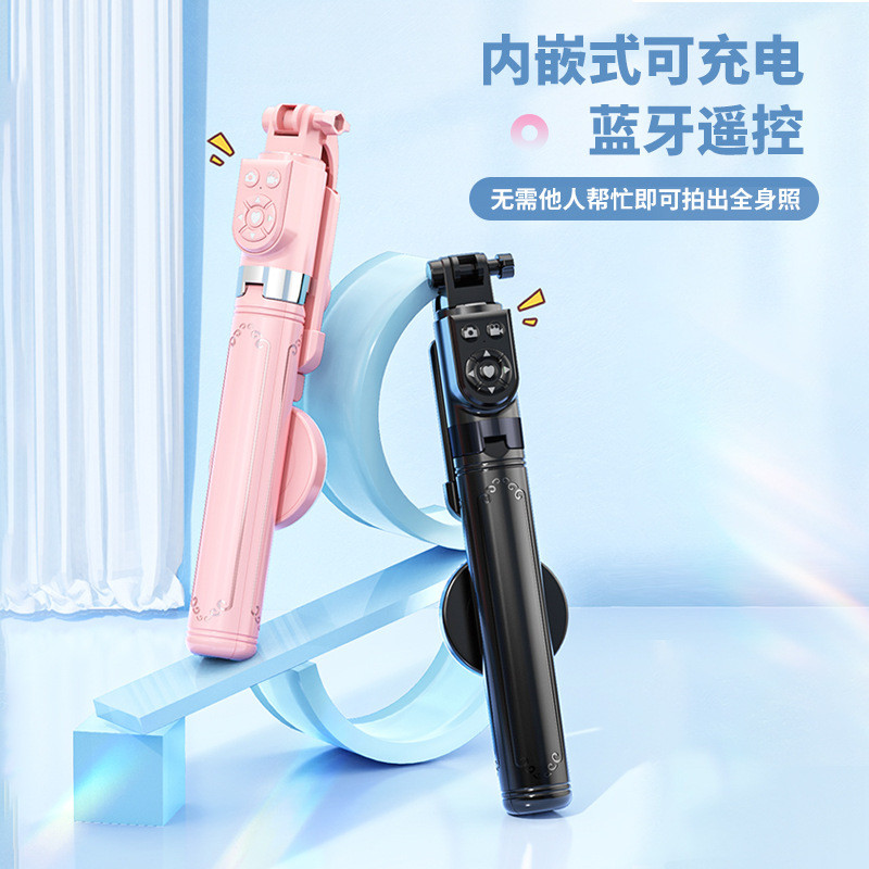 Z14 ขยาย 1.4m โทรศัพท์มือถือ Selfie Stick ความงามเติมแสง Live Broadcast ขาตั้งมือถือแบบบูรณาการ Self