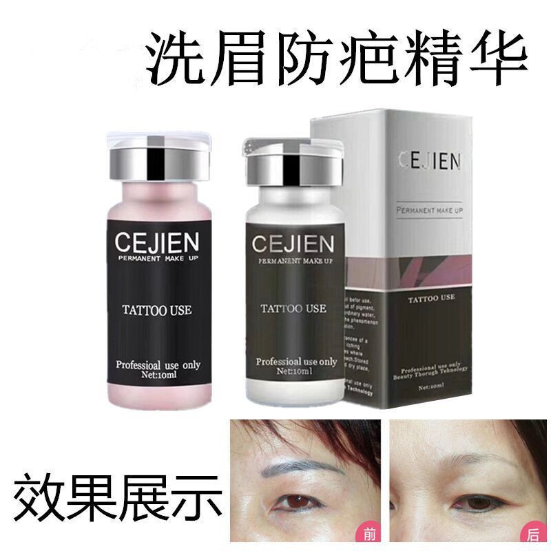 อิตาลี CEJIEN Decolorizing Essence Eyebrow Wash Water Fading Agent Tattoo Eyebrows Change Red Blue E