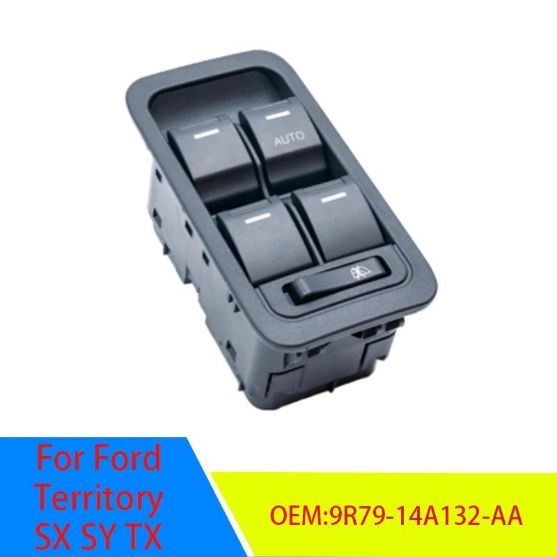 สวิตช์กระจกไฟฟ้าใหม่สําหรับ Ford Territory SX SY TX 9R79-14A132-AA