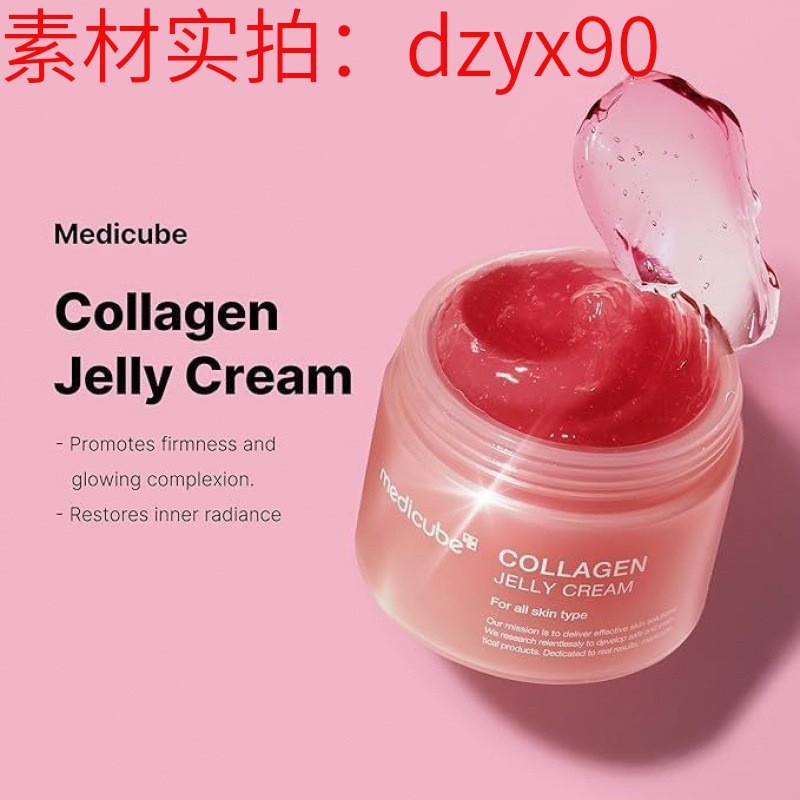 Spot Goods#medicube Collagen Elasticity Cream110ml Moisturizing facial cream1004hw